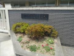吹上小学校