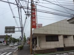 佐賀銀行干隈支店