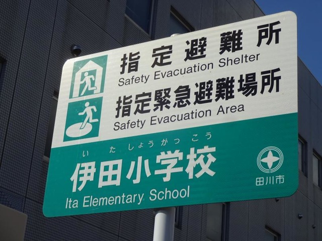 施設写真9