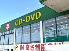 黒木書店野方店