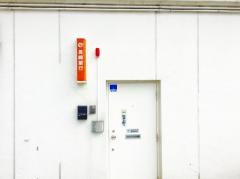 長崎銀行島原支店