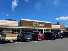 マルショク　東大道店