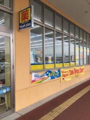 マツモトキヨシ　フレスポ国分店