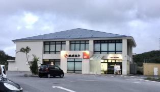 琉球銀行坂田支店