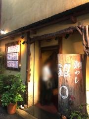 魚匠銀平　心斎橋店