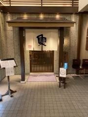 魚匠銀平　心斎橋店