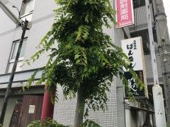 地鶏炭焼ばんさん