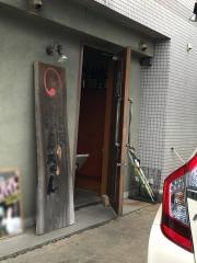 地鶏炭焼ばんさん