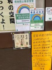 有峯