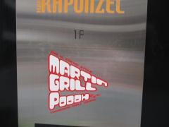 ＭＡＲＴＩＮＧＲＩＬＬ