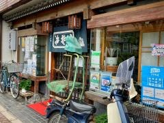 長寿庵