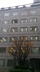 株式会社イチネンホールディングス