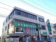 田口産婦人科内科
