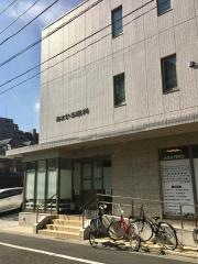 あさひろ眼科