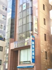 藤澤皮膚科