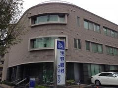 浅野眼科クリニック