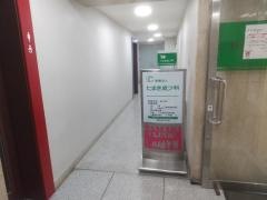 たまき皮フ科