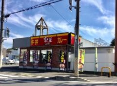 すき家　総和十間道路店