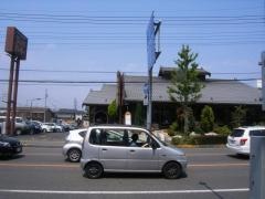 びっくりドンキー　宇都宮東店