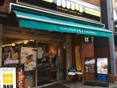 ドトールコーヒーショップ　両国西口店