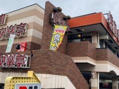 安楽亭　横浜六ツ川店