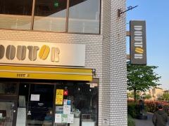 ドトールコーヒーショップ　港南台店