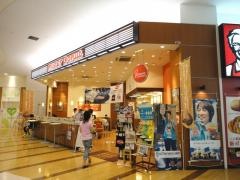 ミスタードーナツ　イオン横須賀久里浜ショップ