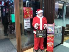ケンタッキーフライドチキン　イオン洛南店