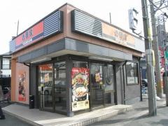 吉野家　170号線野崎店