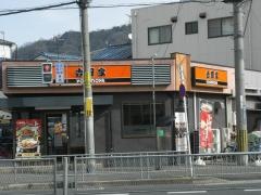 吉野家　170号線野崎店