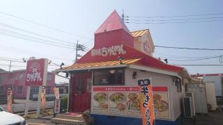 長崎ちゃんめん　島根ゆめタウン益田店