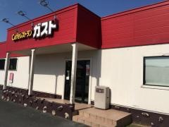 ガスト　善通寺店