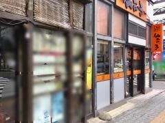 らーめん堂仙台っ子花京院店
