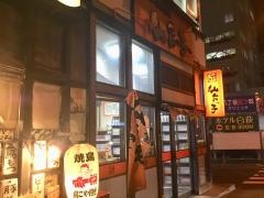 らーめん堂仙台っ子花京院店