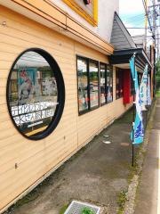 三宝亭　信州中野店