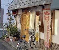 翁寿司