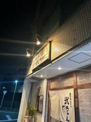 東石すし