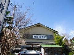 愛の実