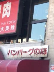 大東縁