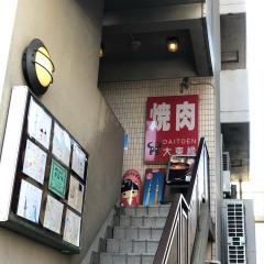 大東縁