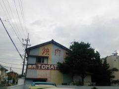 ＴＯＭＡＴＯ