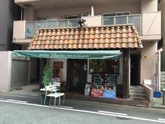 マルタン