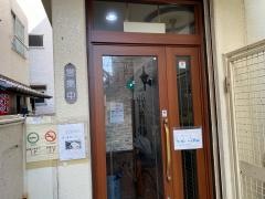 グランス珈琲館　武庫之荘店