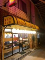 鈴屋