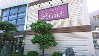 佐賀大和温泉アマンディ熊野川