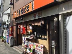宇奈とと錦糸町店