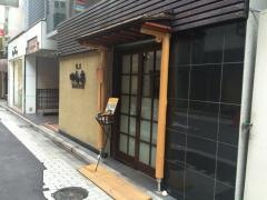 銀座田舎家