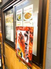 笹屋麺味処