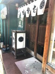 柳屋