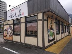 讃岐屋フレスポ西風新都店
